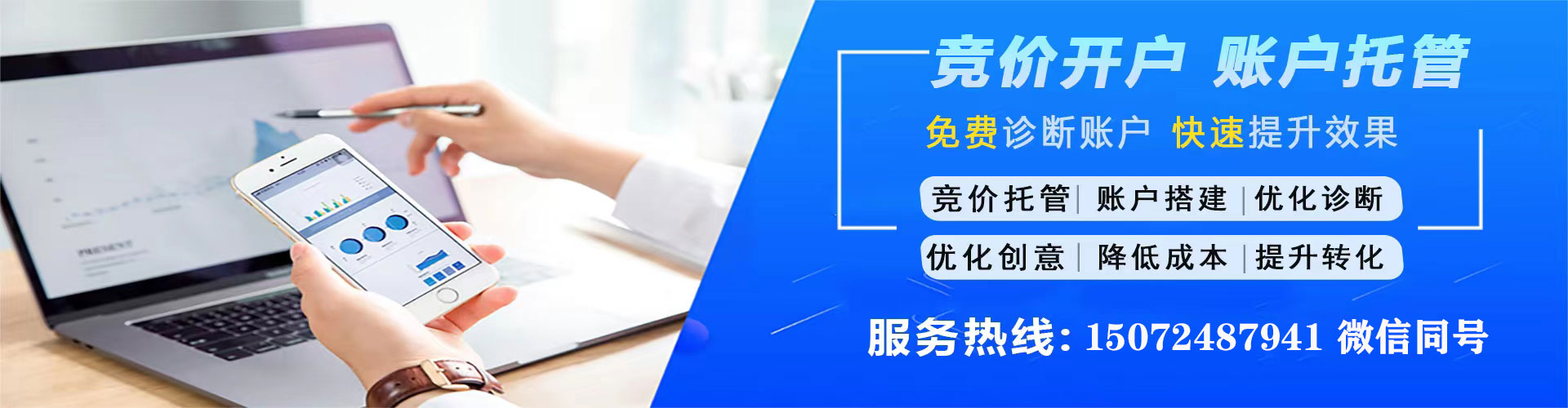 乐昌搜索开户返点
