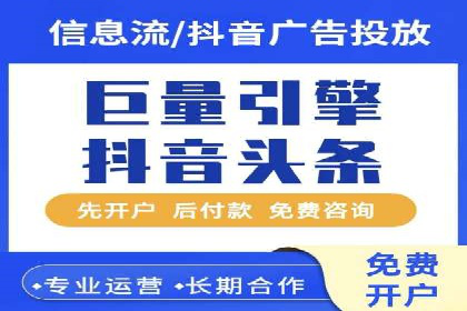 百度竞价排名服务助力旅游行业快速发展