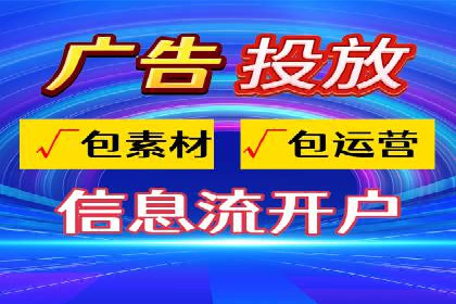 某某sem推广公司助力某科技企业实现产品推广突破