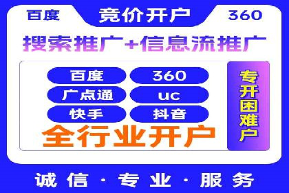 初探百度推广：中小企业如何利用平台提升品牌