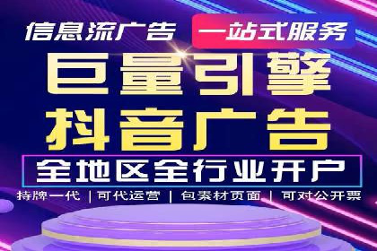 百度信息流广告在教育培训行业的实战案例