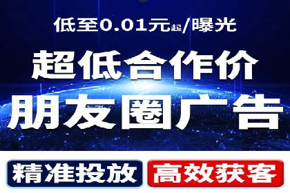 百度竞价赚钱案例：打造高转化广告